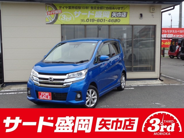 デイズハイウェイスターX 4WD