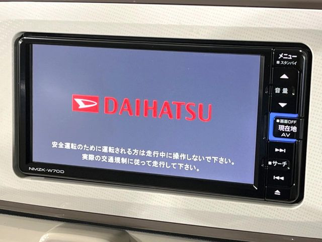 ムーヴキャンバスX メイクアップ リミテッド SAIII