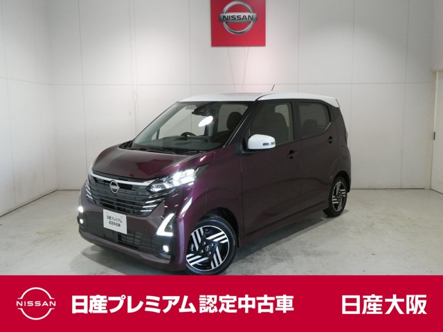 デイズハイウェイスターX プロパイロットエディション