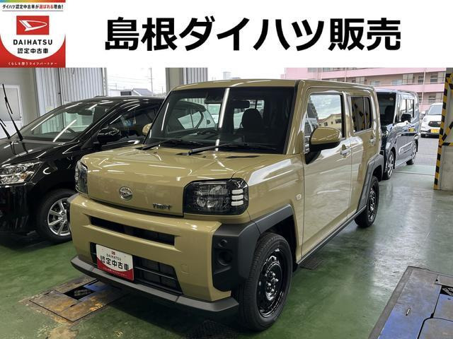 タフトX