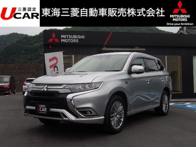 アウトランダーPHEV2.4 G プラスパッケージ 4WD