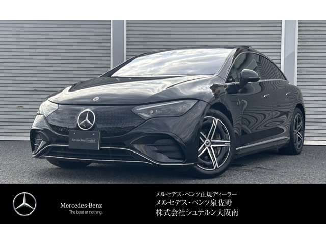 EQE350プラス AMGラインパッケージ