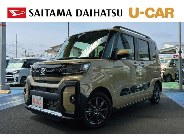 タントファンクロス