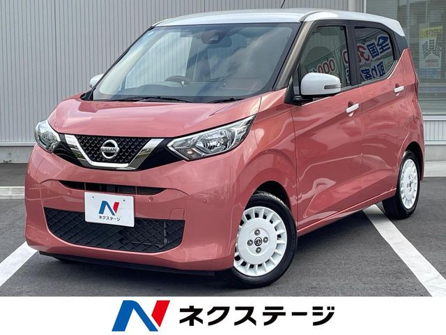 デイズボレロ X ベース