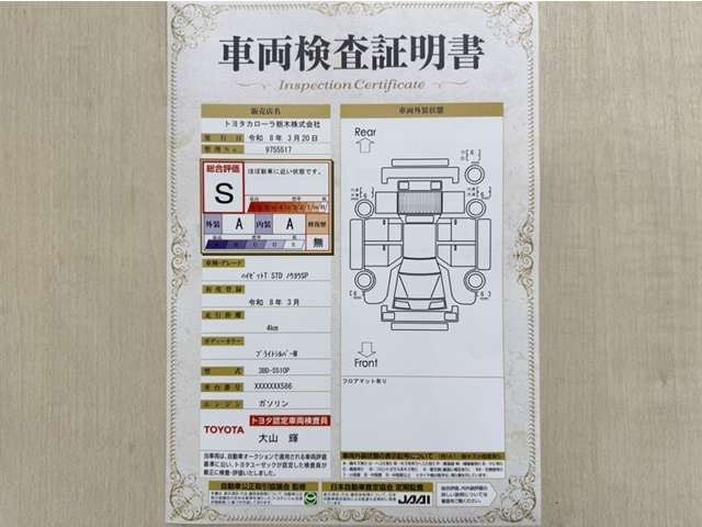 ハイゼットトラックスタンダード 農用スペシャル 4WD