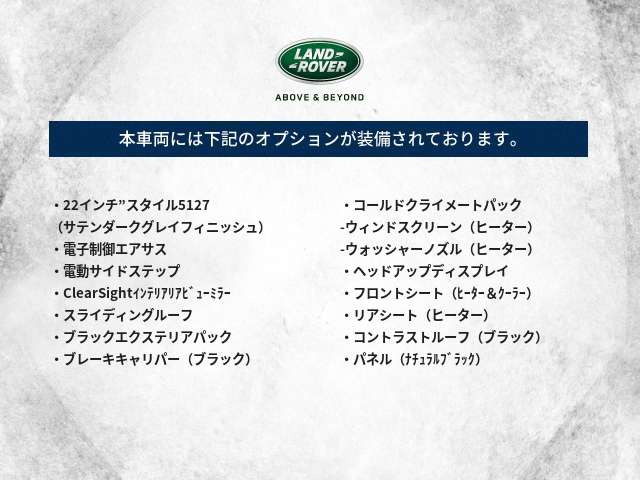 レンジローバースポーツダイナミック HSE 3.0L D300 ディーゼル 4WD