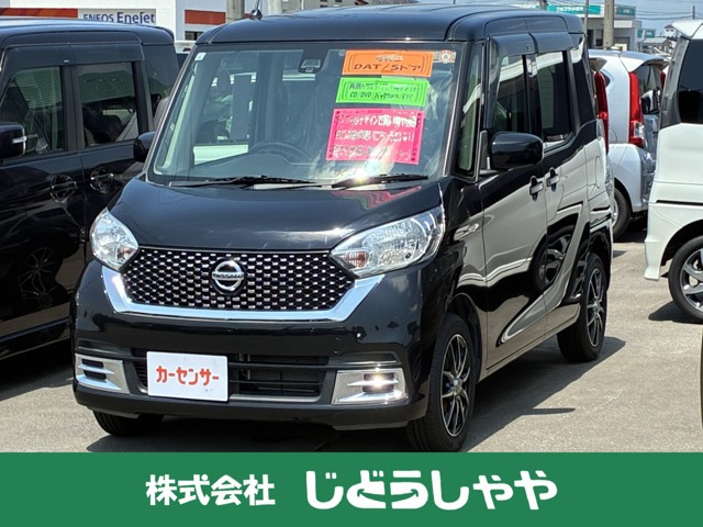 デイズルークスボレロ Xベース 4WD