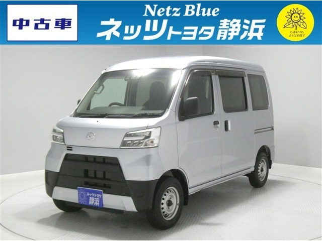 ハイゼットカーゴデラックス SAIII ハイルーフ