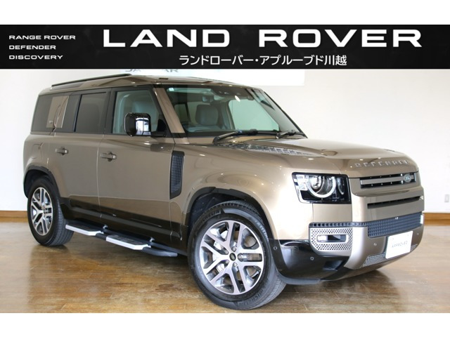 ディフェンダー110 X ダイナミック HSE 3.0L D300 ディーゼル 4WD