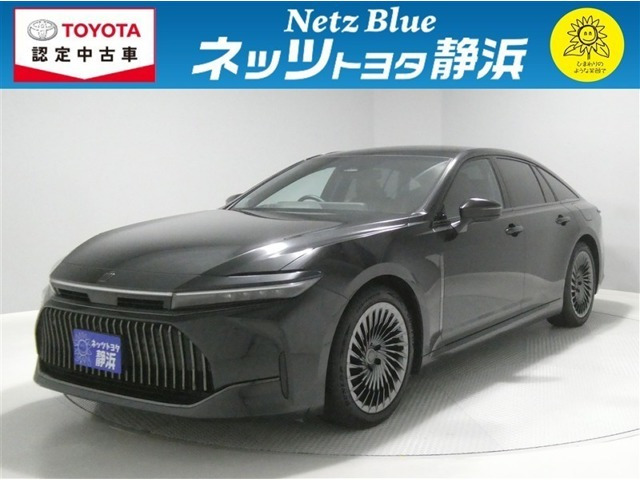 クラウン