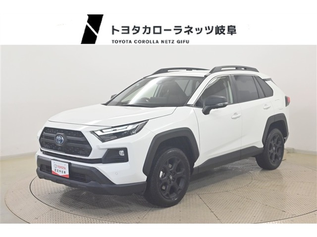 RAV42.5 ハイブリッド アドベンチャー オフロードパッケージ II E-Four 4WD