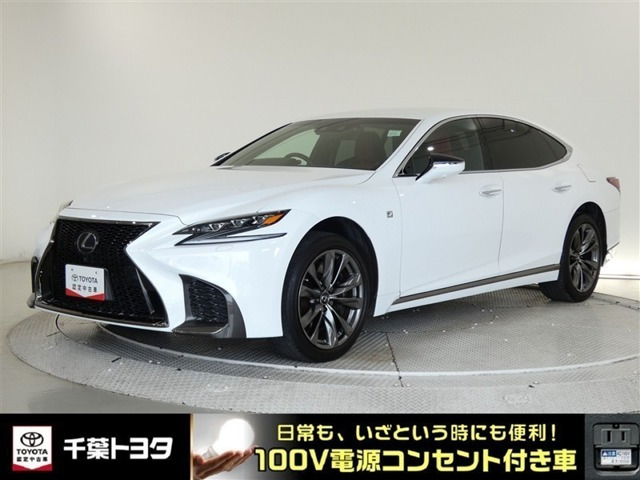 LS500 Fスポーツ