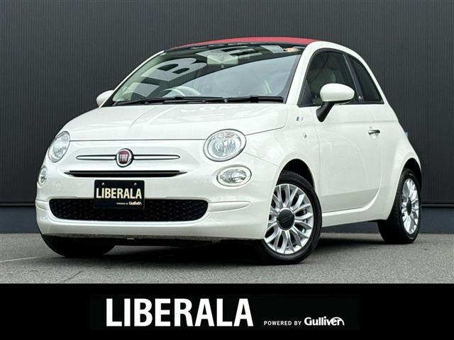 500Cスーパーイタリアン