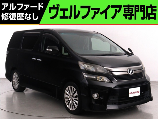 ヴェルファイア2.4 Z ゴールデンアイズ