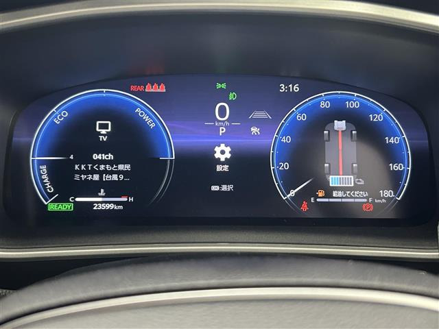 カローラクロス1.8 ハイブリッド Z