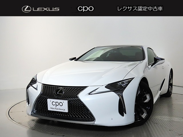 LC500h Lパッケージ