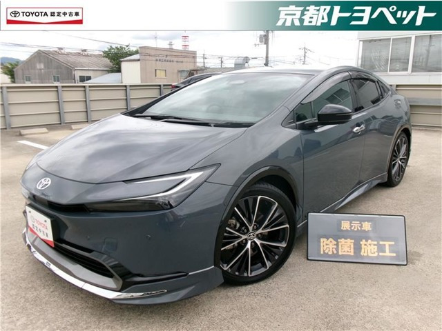 プリウス2.0 Z E-Four 4WD