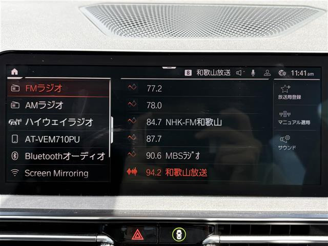 3シリーズツーリング320i Mスポーツ