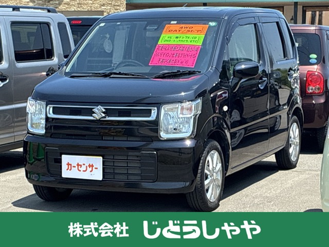 ワゴンR