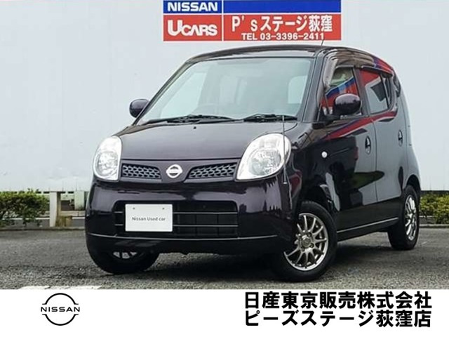 モコE ショコラティエセレクション