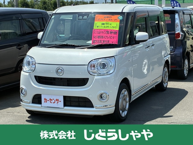 ムーヴキャンバスG ブラックインテリア リミテッド SAIII 4WD
