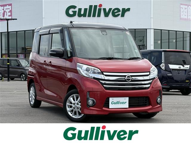 デイズルークスハイウェイスター X 4WD