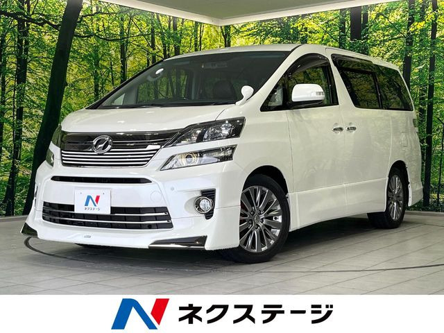 ヴェルファイア2.4 Z ゴールデンアイズ