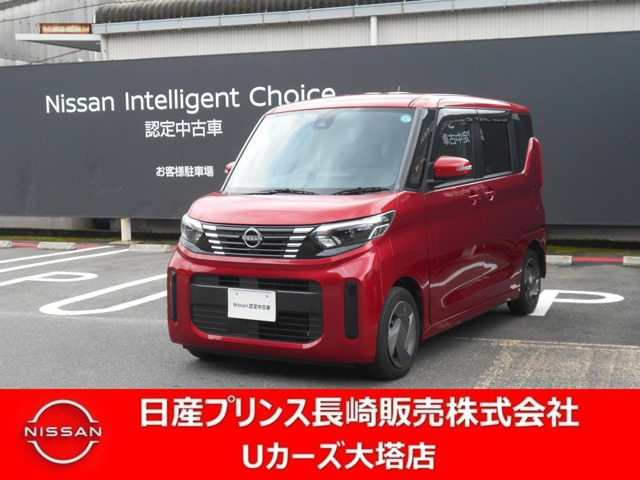 デイズルークスX
