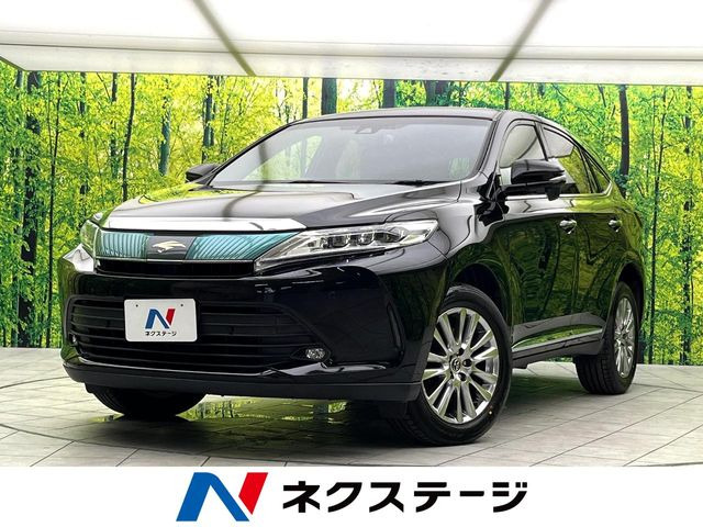 ハリアー2.0 プレミアム