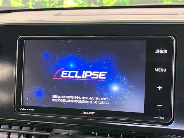 【ナビゲーション】使いやすいナビで目的地までしっかり案内してくれます。各種オーディオ再生機能も充実しており、お車の運転がさらに楽しくなります!!
