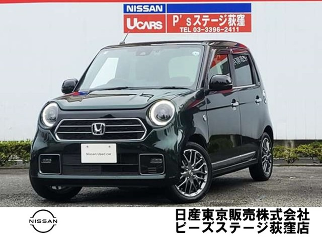 N-ONEプレミアム ツアラー