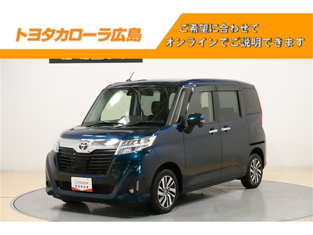 ルーミー1.0 G S