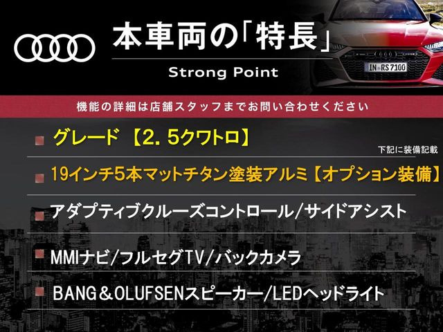 RS3スポーツバック