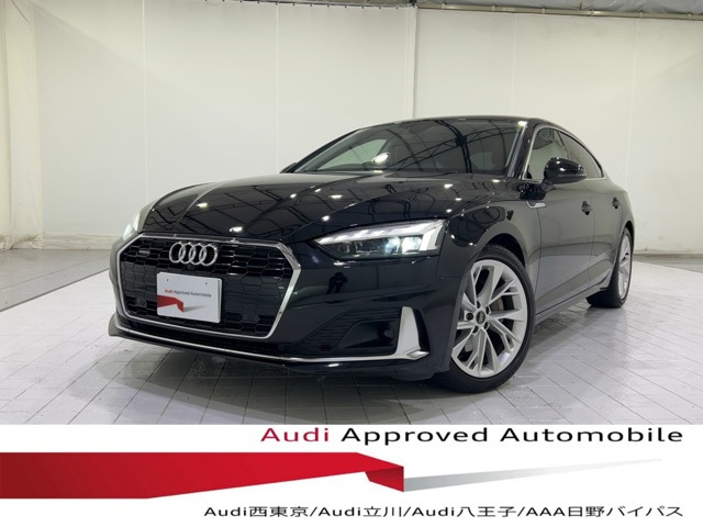 A5スポーツバック40 TDI クワトロ アドバンスド 4WD