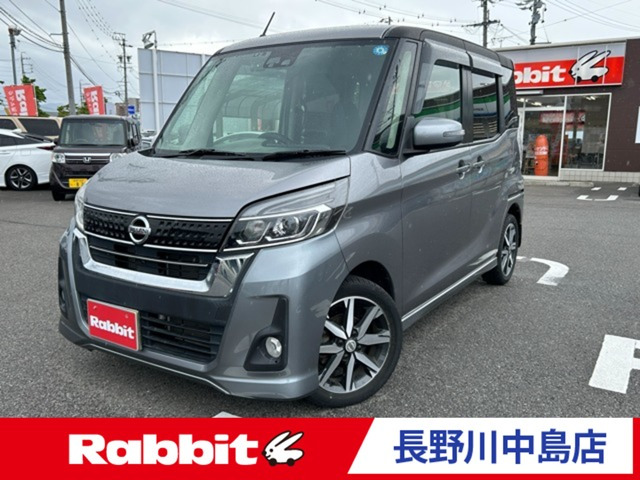 デイズルークスハイウェイスター Gターボ
