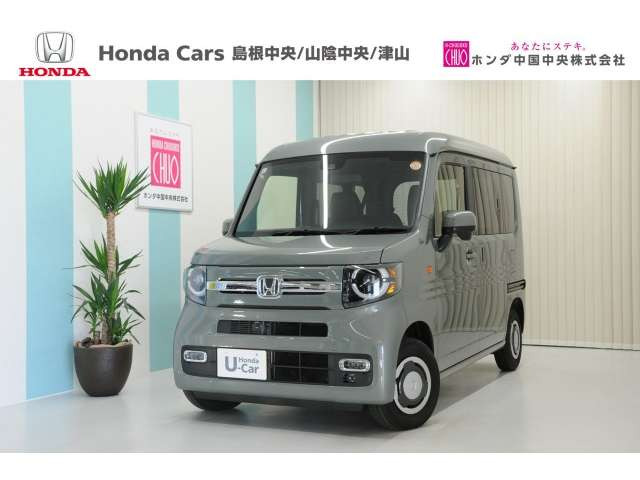 N-VANファン
