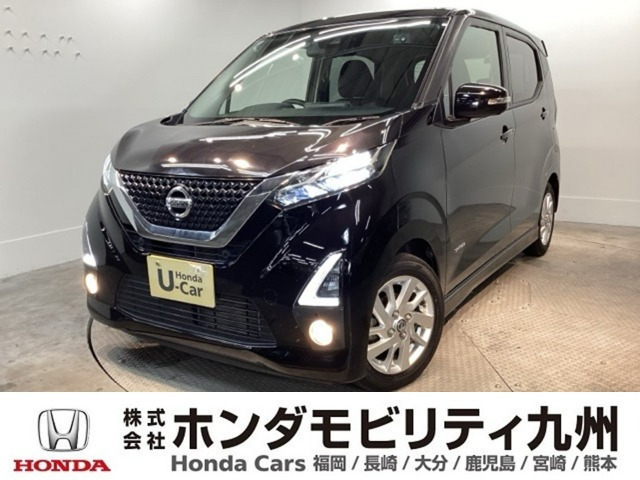 デイズハイウェイスターX プロパイロットエディション