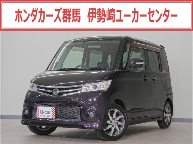 ルークスハイウェイスター