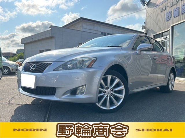 IS250 バージョンL 4WD