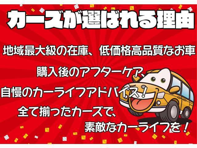 ���q�l�̂��\�Z�ɍ��킹�����Ԃ��A�L�x�Ɏ�葵���Ă���܂�!���X�X�^�b�t�����q�l�̂��ԑI�т���������T�|�[�g�E����Ă����Ă��������܂�!