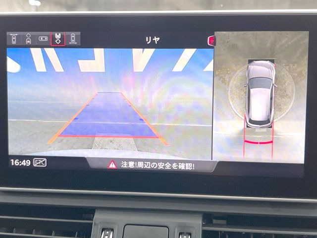 ���T���E���h�r���[�J����:��p�̃J�����ɂ��A�ォ�猩���낵���悤�Ȏ��_��360�x�N���}�̎��͂��m�F���邱�Ƃ��ł��܂������p�������m�F���₷���A�����ꏊ�ł̐؂�Ԃ��⒓�Ԃ��X���[�Y�ɍs���܂��B