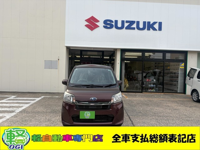 ステラL