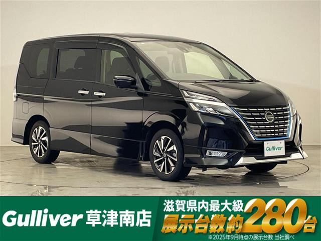 セレナ1.2 e-POWER ハイウェイスターV