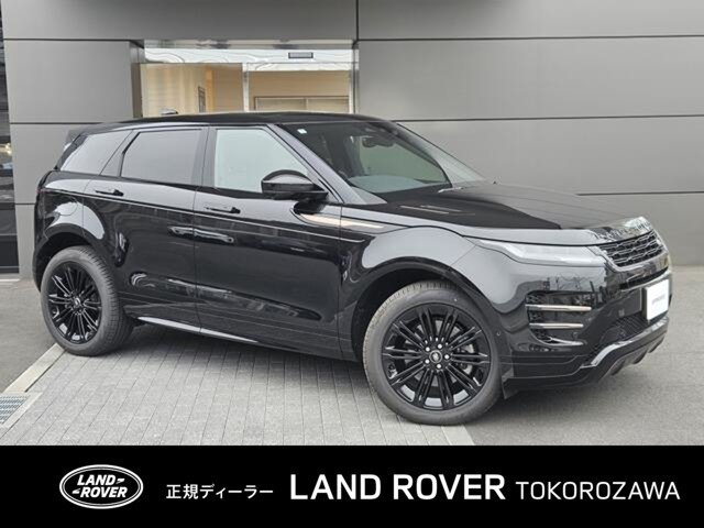 レンジローバーイヴォークダイナミック HSE 1.5L P300e PHEV 4WD
