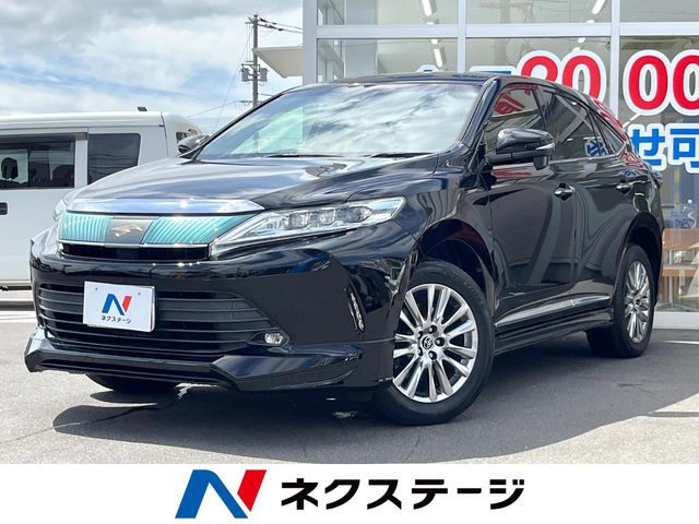 ハリアー2.0 プレミアム