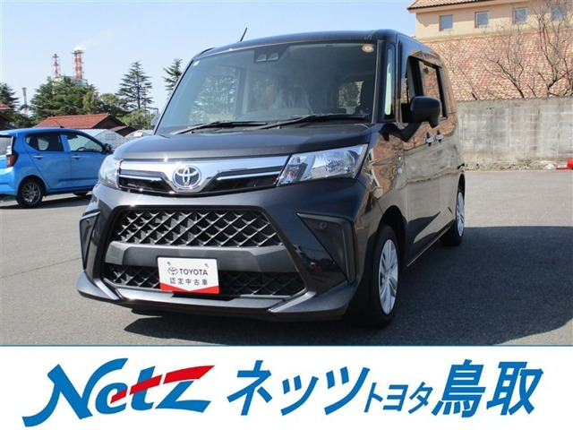 ルーミー1.0 X