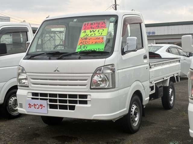 ミニキャブトラックみのり 4WD