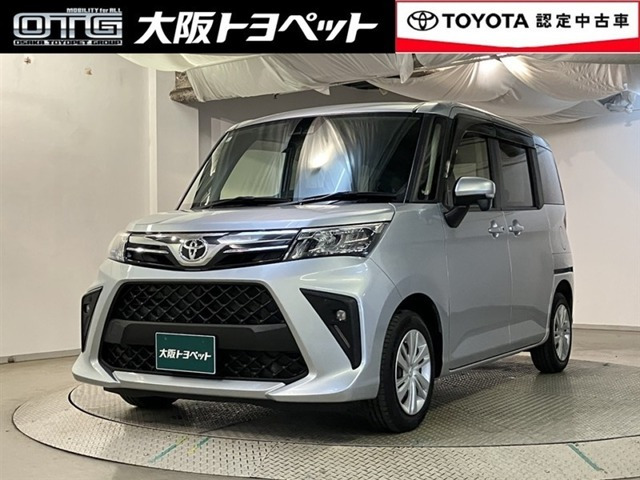 ルーミー1.0 G-T