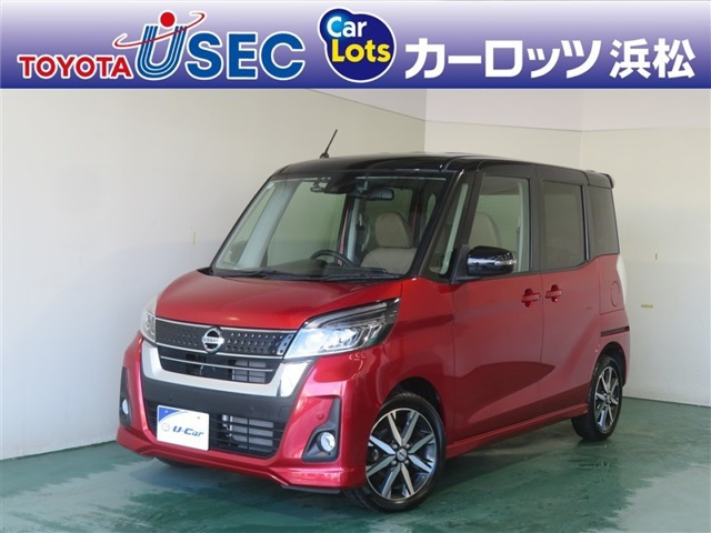 デイズルークスハイウェイスター X Vセレクション