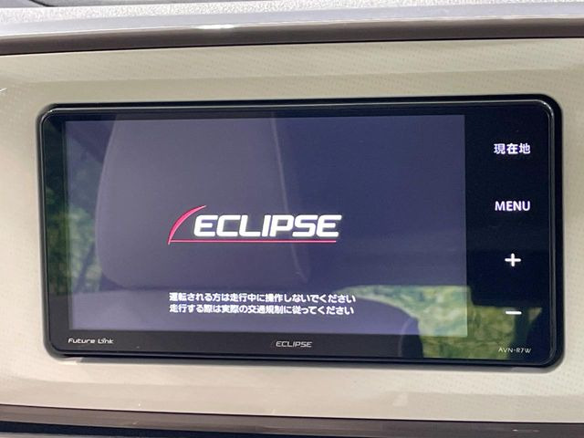 【フルセグTV付ナビゲーション】使いやすいナビで目的地までしっかり案内してくれます。各種オーディオ再生機能も充実しており、お車の運転がさらに楽しくなります!!